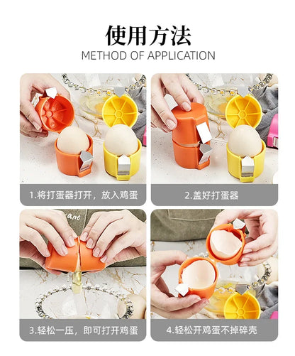 Egg Shell Separator