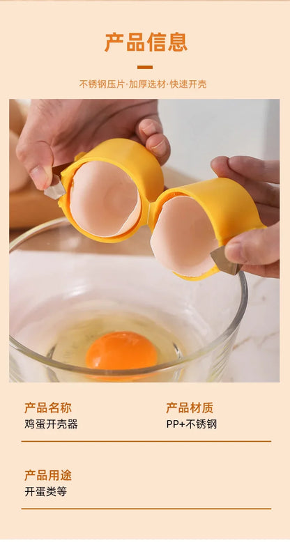 Egg Shell Separator